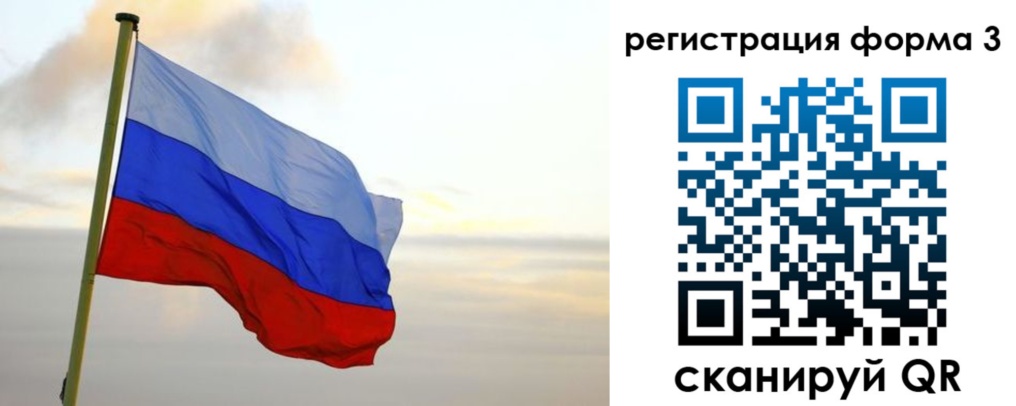 временная регистрация недорого в Мыски