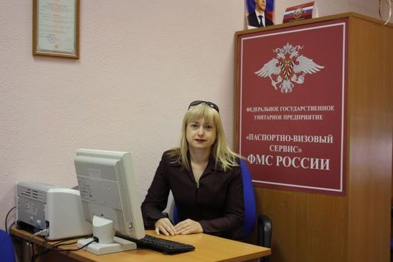 прописка в Мыски